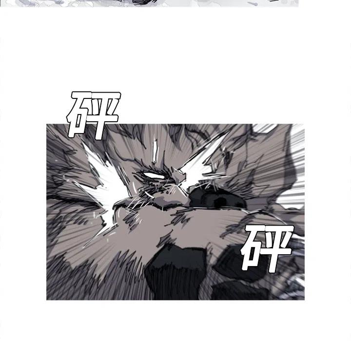 ☕阿修罗 21 第23页