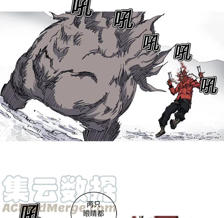 ☕阿修罗 21 第25页