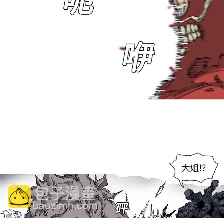 ☕阿修罗 21 第27页
