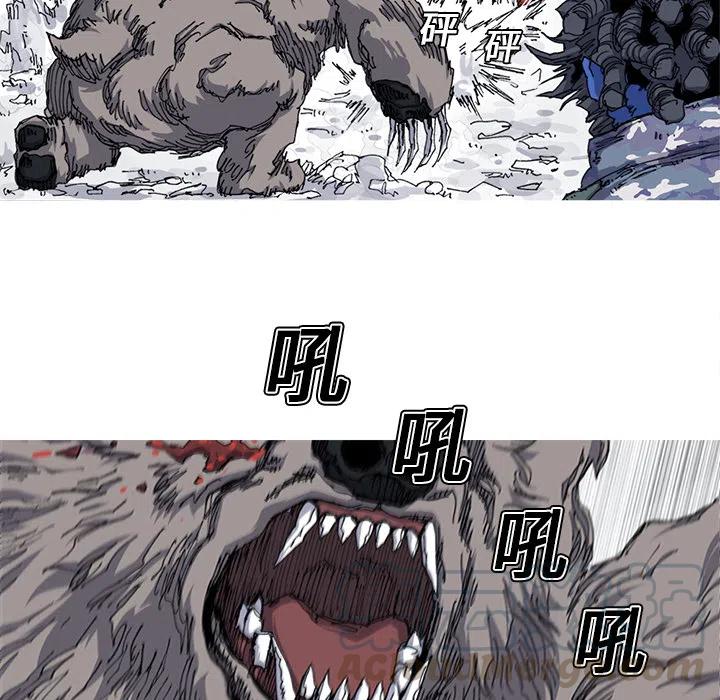 ☕阿修罗 21 第28页