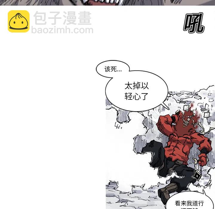 ☕阿修罗 21 第29页