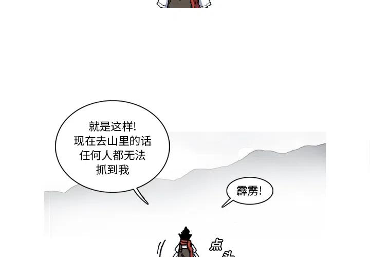 ☕阿修罗 21 第3页