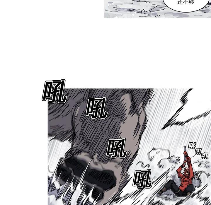 ☕阿修罗 21 第30页