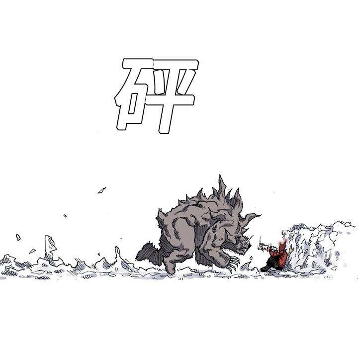 ☕阿修罗 21 第32页