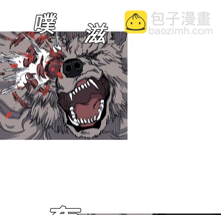 ☕阿修罗 21 第33页
