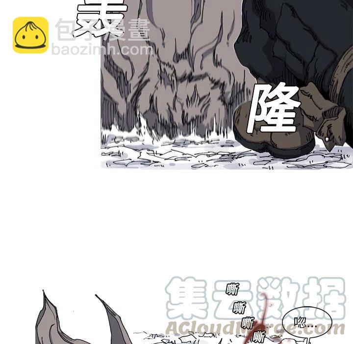 ☕阿修罗 21 第34页
