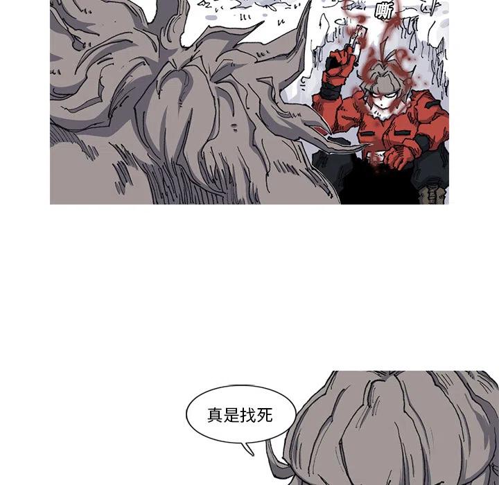 ☕阿修罗 21 第35页