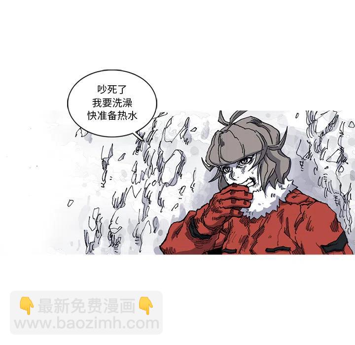 ☕阿修罗 21 第39页