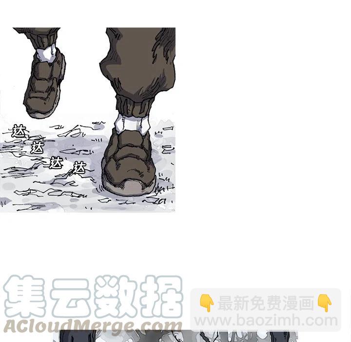 ☕阿修罗 21 第40页