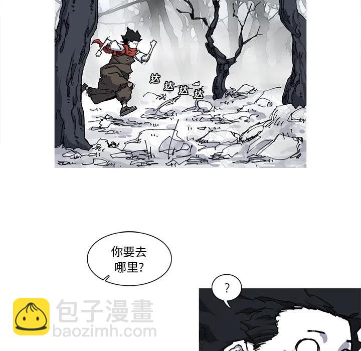 ☕阿修罗 21 第41页