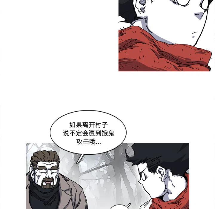 ☕阿修罗 21 第42页