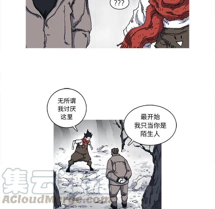 ☕阿修罗 21 第43页