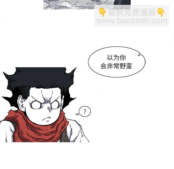☕阿修罗 21 第44页