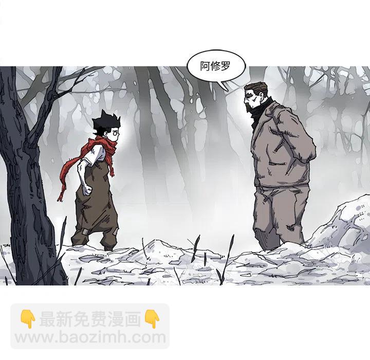 ☕阿修罗 21 第45页