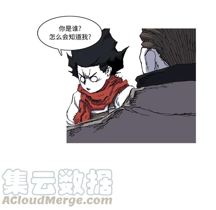 ☕阿修罗 21 第46页