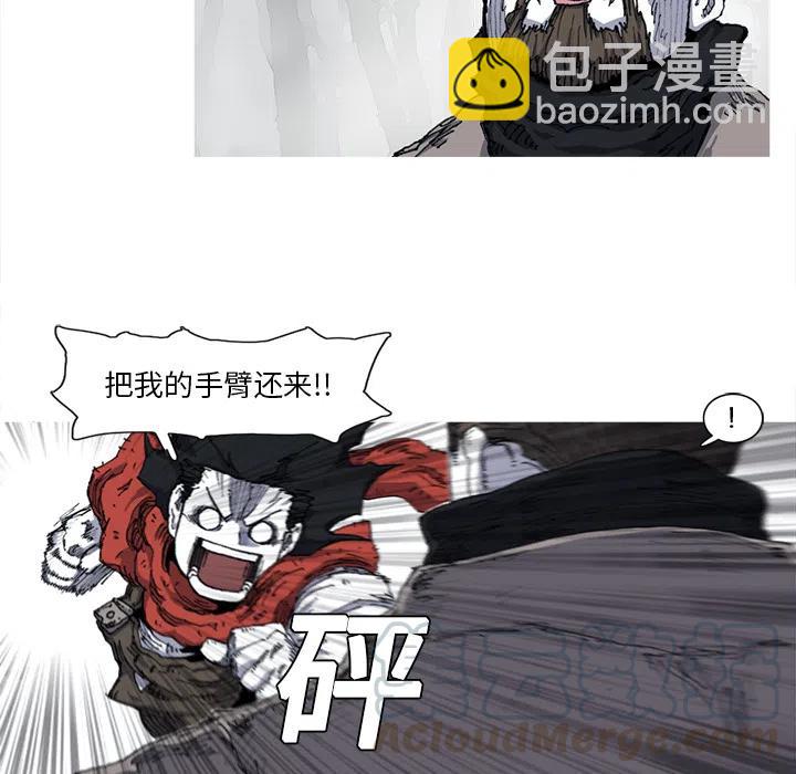 ☕阿修罗 21 第49页