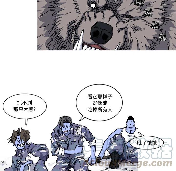 ☕阿修罗 21 第7页