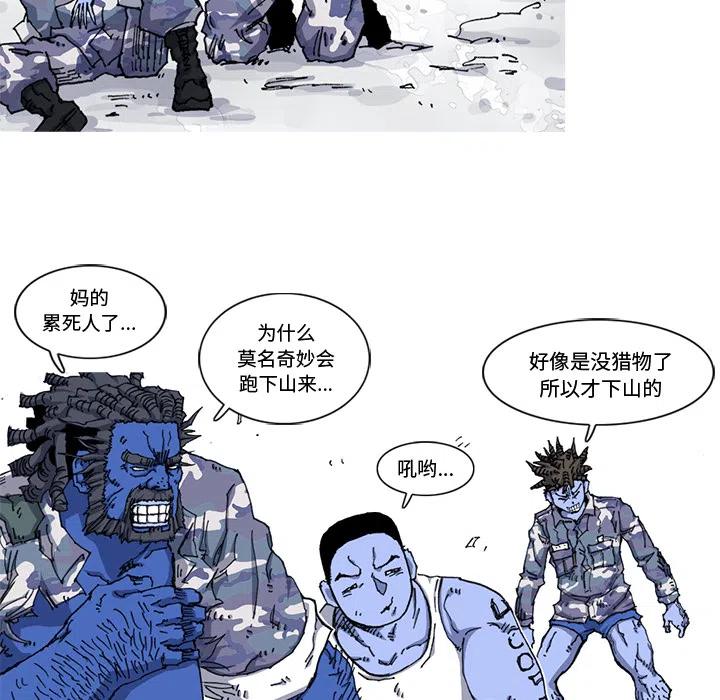 ☕阿修罗 21 第8页
