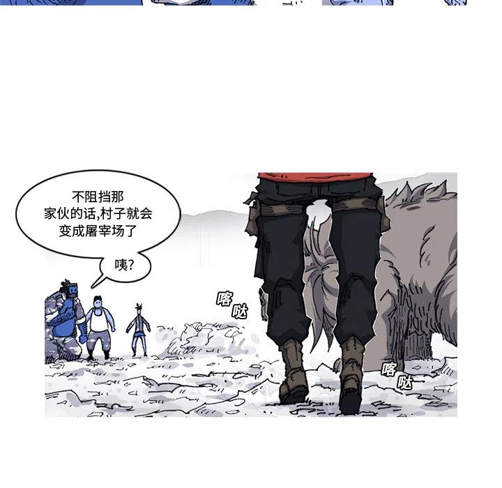 ☕阿修罗 21 第9页