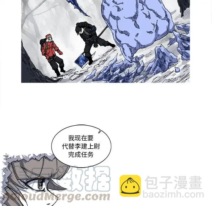 ☕阿修罗 23 第10页