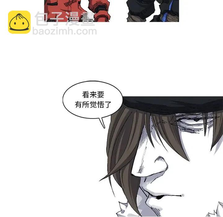 ☕阿修罗 23 第12页