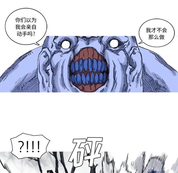 ☕阿修罗 23 第14页