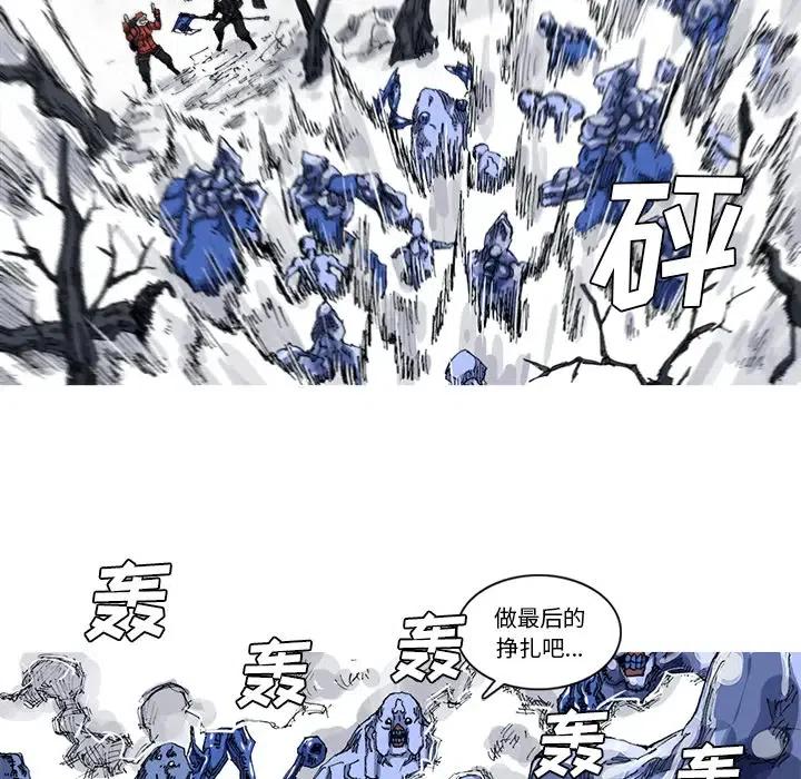☕阿修罗 23 第15页