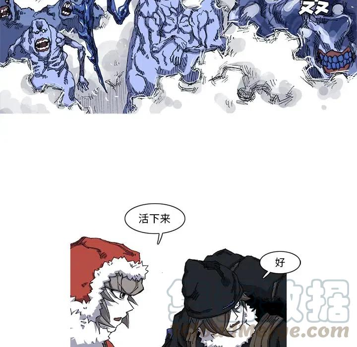 ☕阿修罗 23 第16页