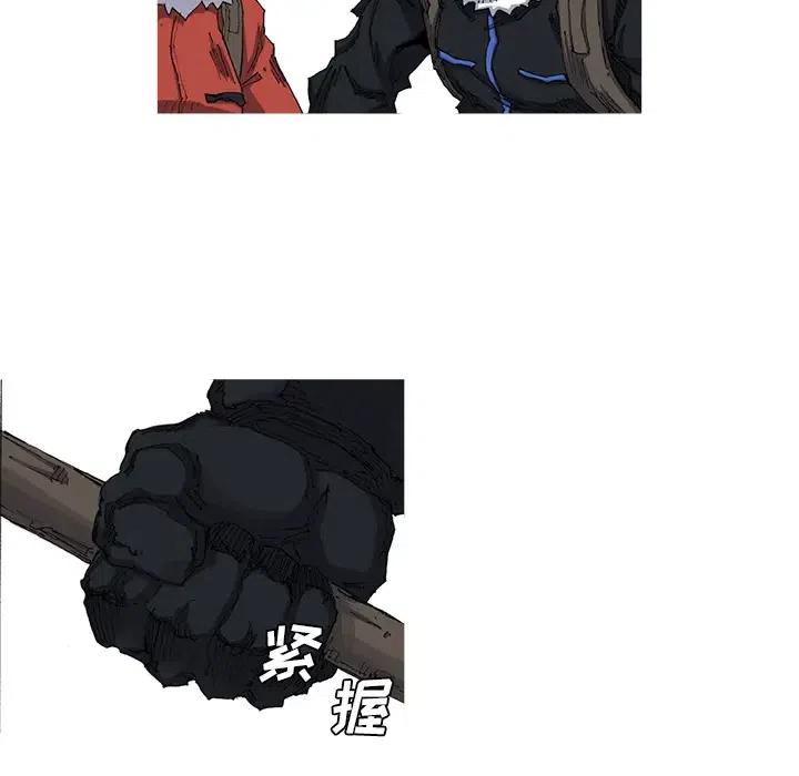 ☕阿修罗 23 第17页
