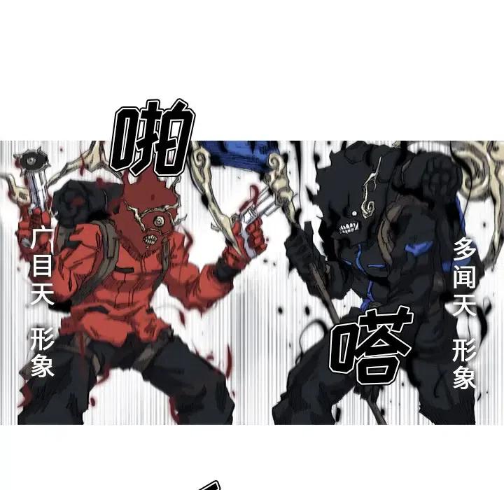 ☕阿修罗 23 第18页