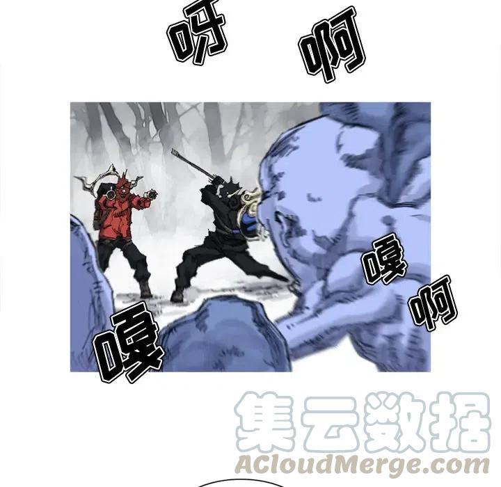☕阿修罗 23 第19页