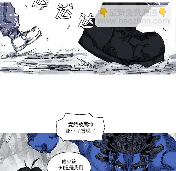 ☕阿修罗 23 第21页