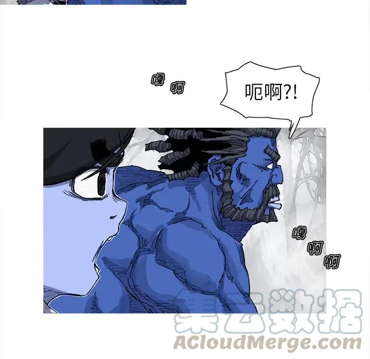 ☕阿修罗 23 第25页