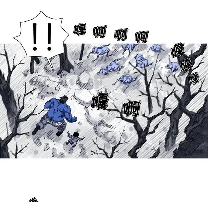 ☕阿修罗 23 第26页