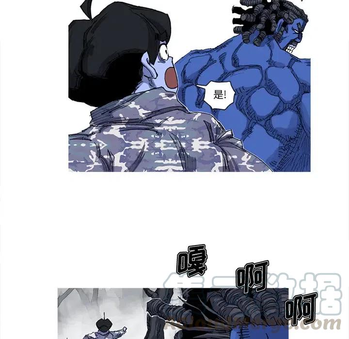 ☕阿修罗 23 第28页