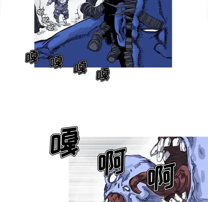 ☕阿修罗 23 第29页