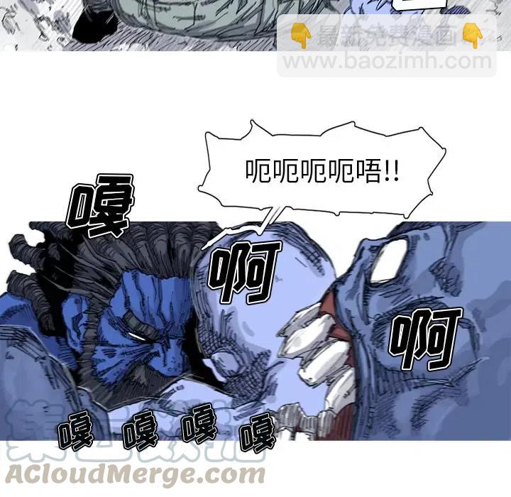 ☕阿修罗 23 第31页