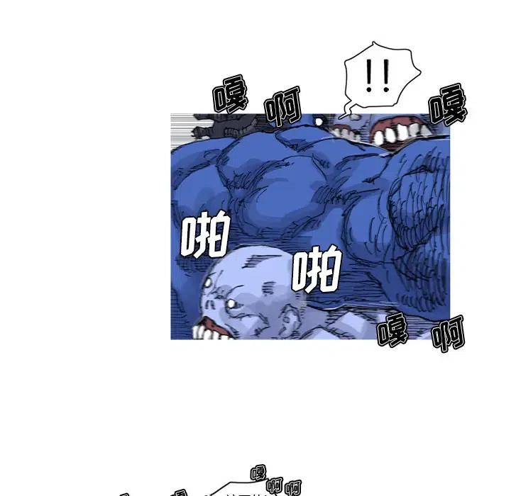 ☕阿修罗 23 第32页