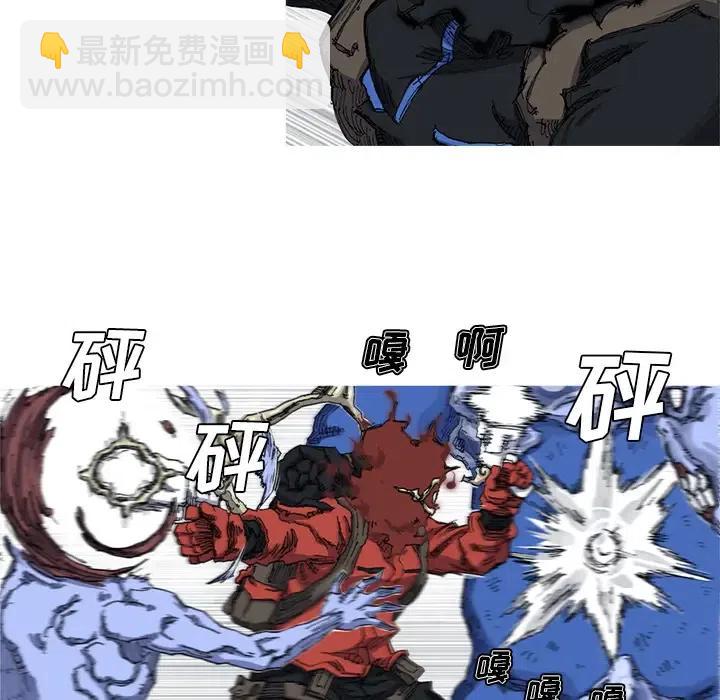 ☕阿修罗 23 第36页