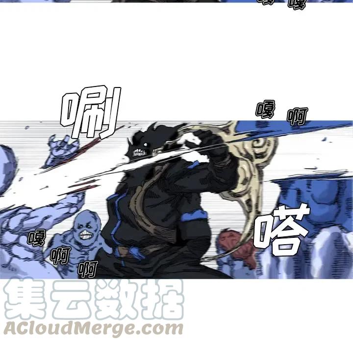 ☕阿修罗 23 第37页
