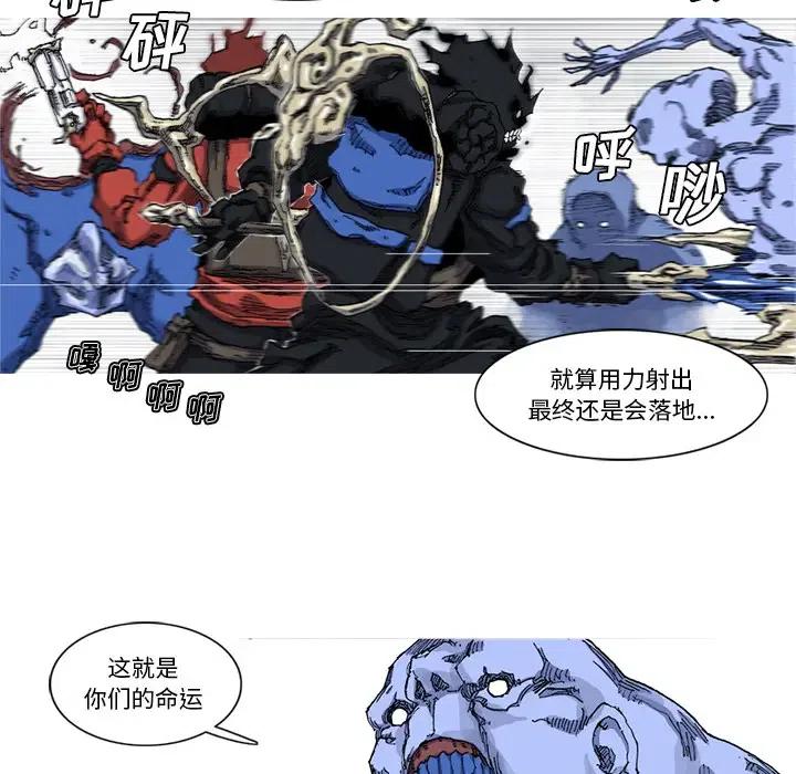 ☕阿修罗 23 第39页