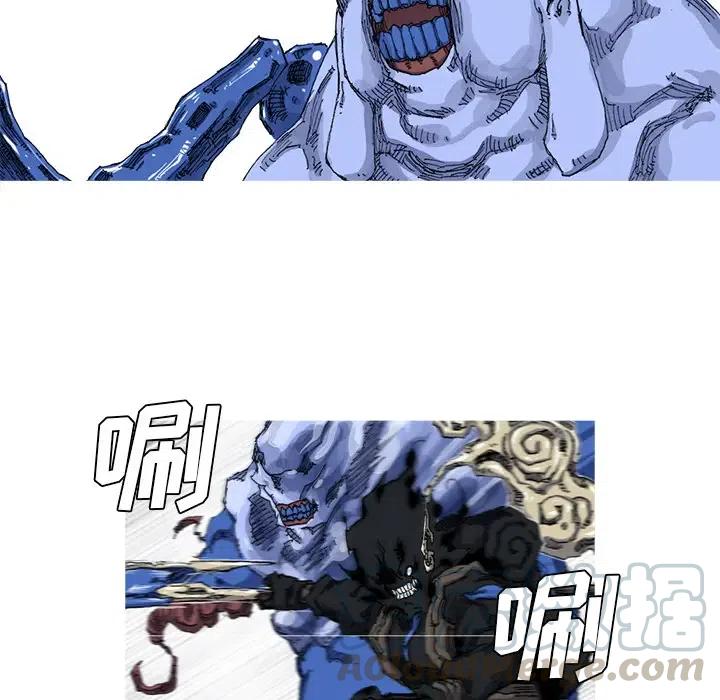 ☕阿修罗 23 第40页