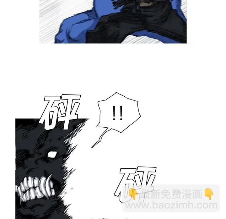 ☕阿修罗 23 第41页