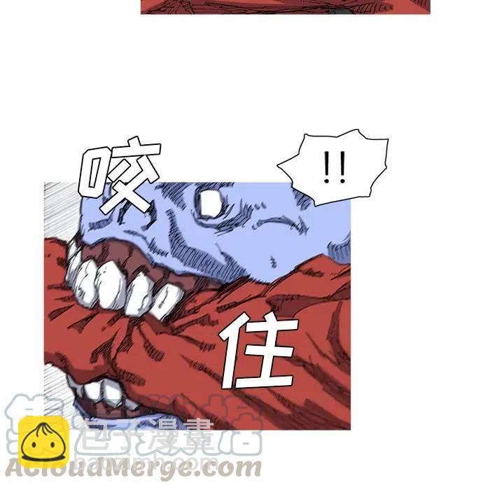 ☕阿修罗 23 第43页