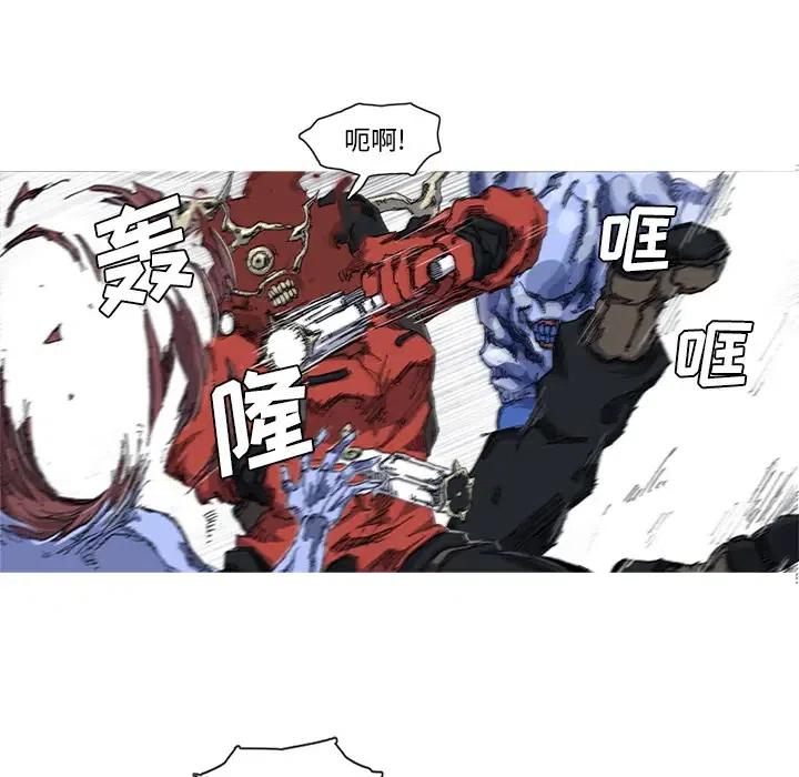 ☕阿修罗 23 第44页