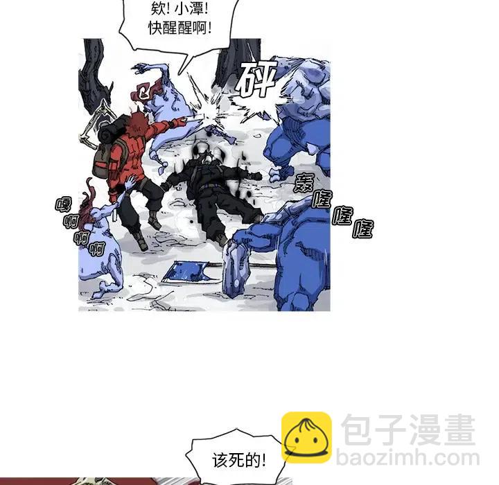 ☕阿修罗 23 第45页