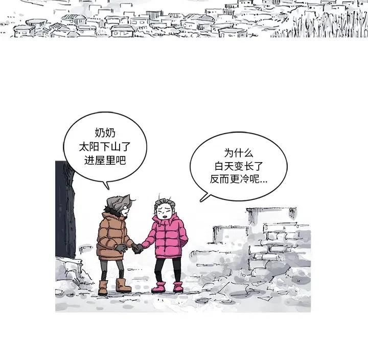 ☕阿修罗 23 第47页