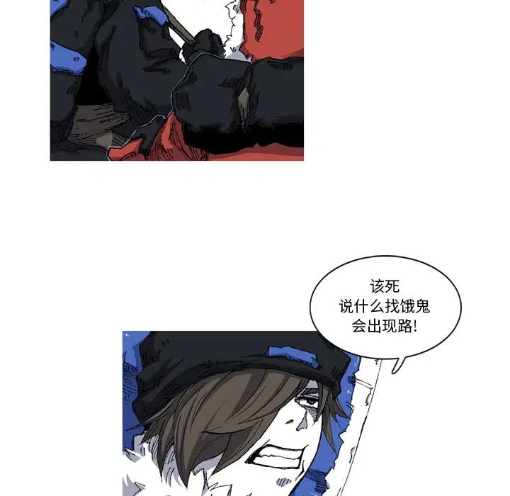 ☕阿修罗 23 第5页