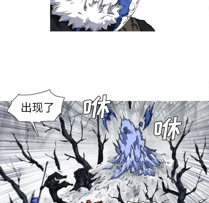 ☕阿修罗 23 第6页