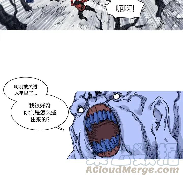 ☕阿修罗 23 第7页